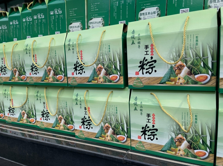 粽情端午 暖心相伴 | 利来国际智能为全体员工送上节日福利！